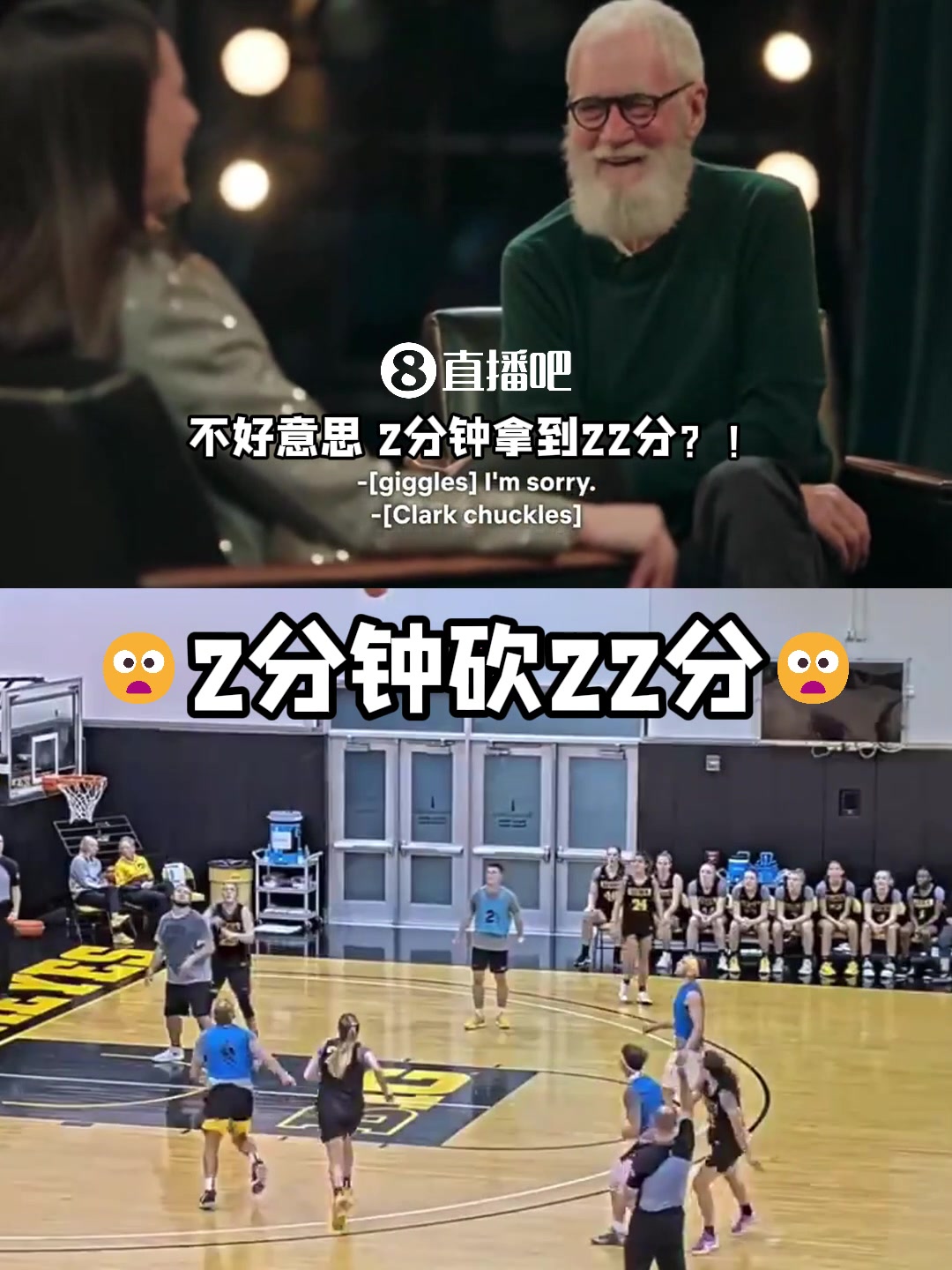 😮各种超远三分！WNBA状元克拉克面对男陪练队 2分钟轰22分