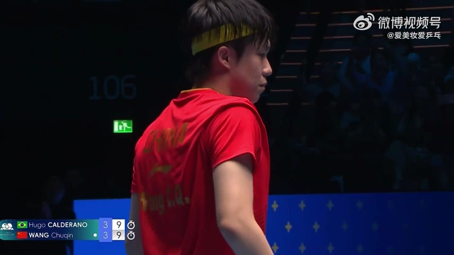 勇气可嘉！王楚钦今日决胜局9-9再发长球，昨天曾放狠话🗣️