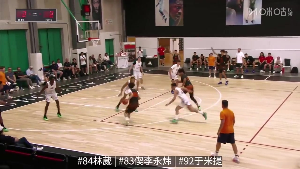 四场合砍38分！林葳欧洲训练营集锦 进攻手段丰富